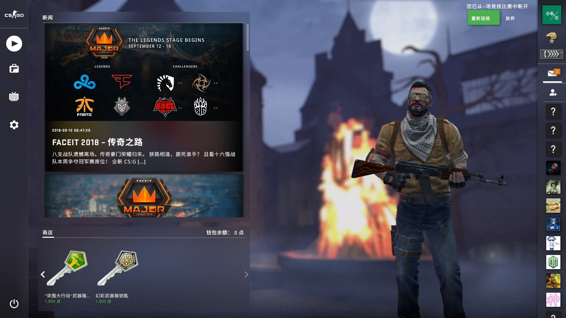 为了挪威前 为了挪威前