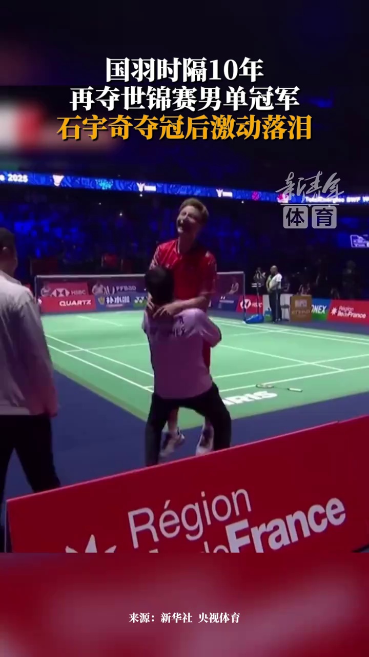 显了中国足 显了中国足