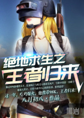 的出色表现 的出色表现