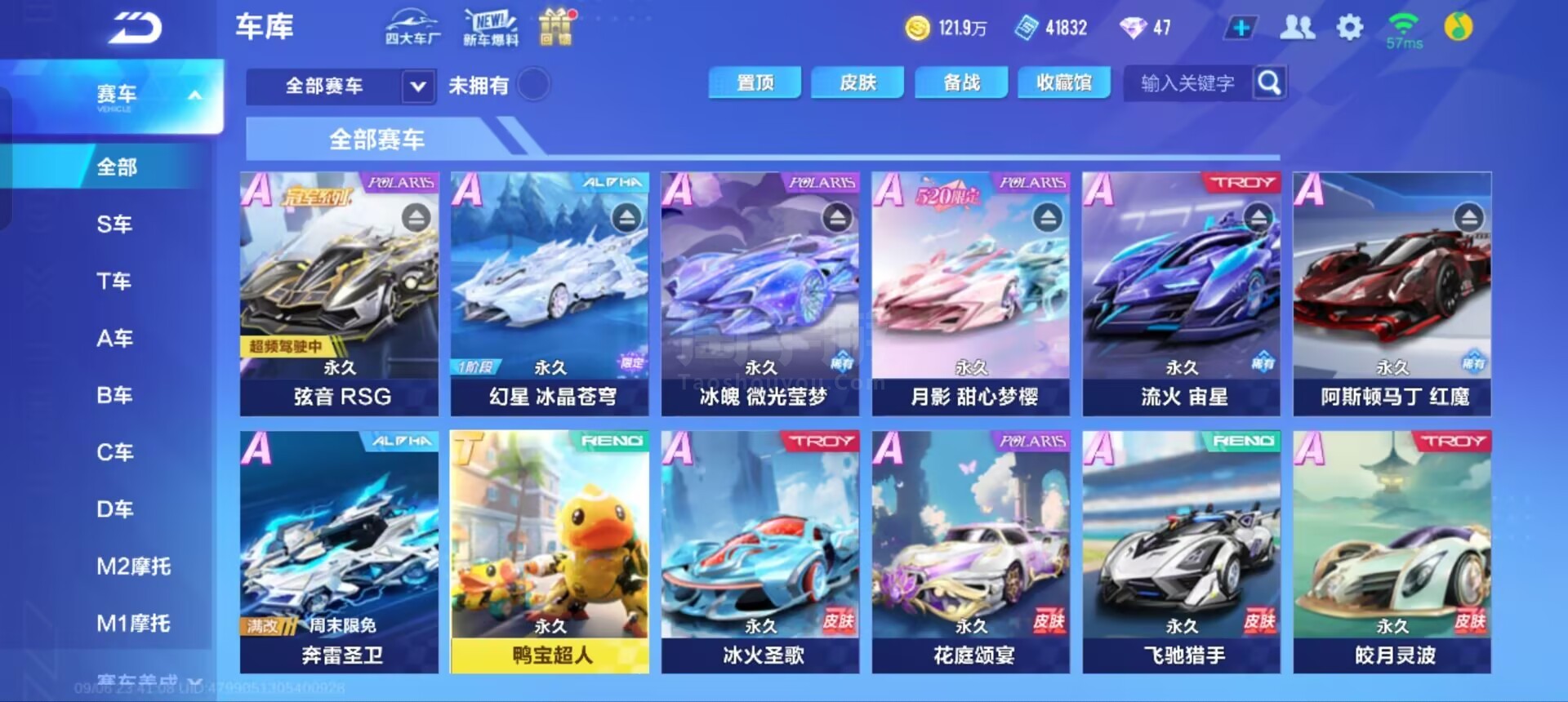 的战术也屡 的战术也屡