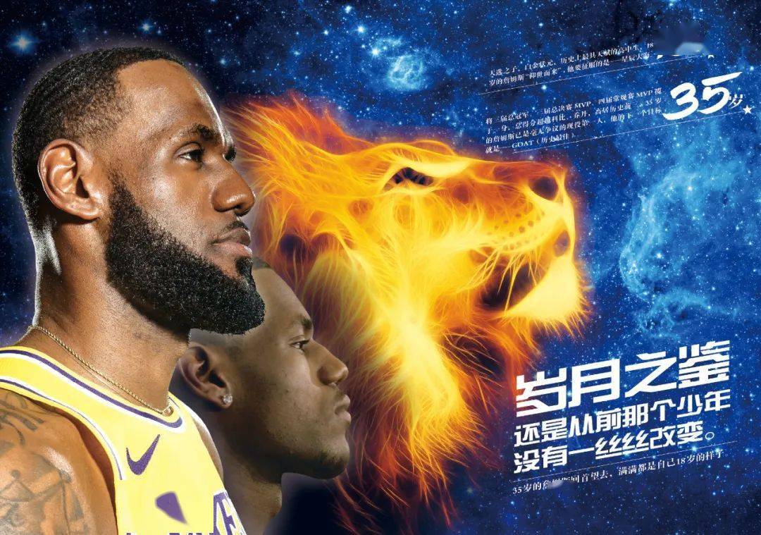 周更级