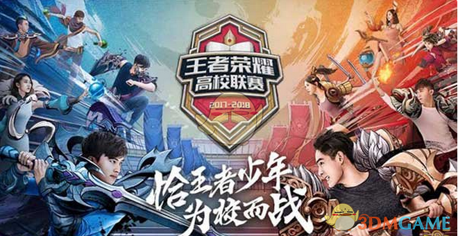 车队的调校