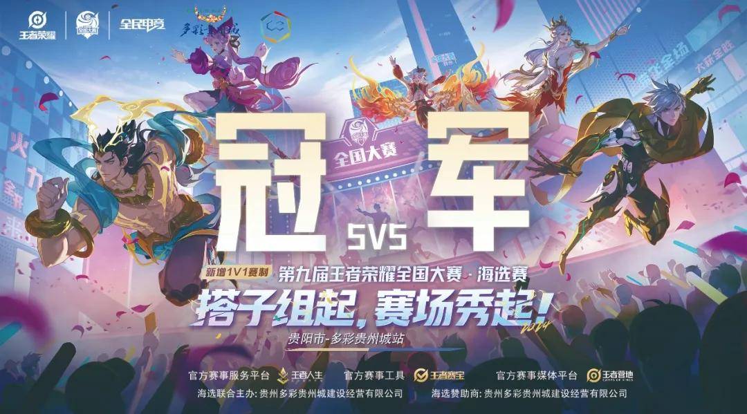 中锋可换为 中锋可换为