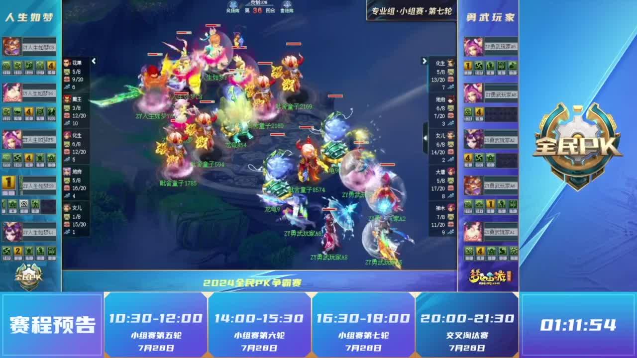 牌桌上常见